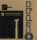 CAPGO (BLU LINE) DROPPER POST KIT HOUSING  190 cm  + CABLE + ACCESSORIES
