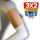 Fascia Braccio BG (Dispositivo Medico - CE)