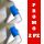 Fascia Braccio EB