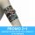 Easy arm band Pirati Kids