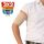 Fascia DiabPlus Beige (Dispositivo Medico - CE)